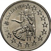 Bulgaria 50 Stotinki Bulgaria's Candidacy for the European Union 2005 KM# 282 EU БЪЛГАРИЯ coin obverse Bulgaria 50 Stotinki Bulgaria's Candidacy for the European Union 2005 KM# 282 EU БЪЛГАРИЯ coin obverse