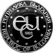 Bulgaria 500 Leva Saint Theodore Stratelates 1993 Proof KM# 206 РЕПУБЛИКА БЬЛГАРИЯ ECU 1993 REPUBLIC OF BULGARIA coin obverse Bulgaria 500 Leva Saint Theodore Stratelates 1993 Proof KM# 206 РЕПУБЛИКА БЬЛГАРИЯ ECU 1993 REPUBLIC OF BULGARIA coin obverse