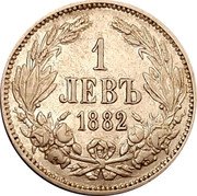 Bulgaria 1 Lev Aleksandr I 1882 KM# 4 1 ЛЕВЪ 1882 coin reverse Bulgaria 1 Lev Aleksandr I 1882 KM# 4 1 ЛЕВЪ 1882 coin reverse