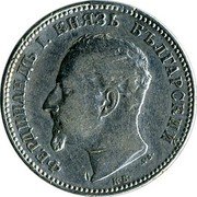 Bulgaria 1 Lev Ferdinand I 1891 KБ KM# 13 ФЕРДИНАНДЪ I. КНЯЗЬ БЪЛГАРСКИЙ A S К Б coin obverse Bulgaria 1 Lev Ferdinand I 1891 KБ KM# 13 ФЕРДИНАНДЪ I. КНЯЗЬ БЪЛГАРСКИЙ A S К Б coin obverse