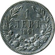 Bulgaria 1 Lev Ferdinand I 1891 KБ KM# 13 1 ЛЕВЪ 1891 coin reverse Bulgaria 1 Lev Ferdinand I 1891 KБ KM# 13 1 ЛЕВЪ 1891 coin reverse