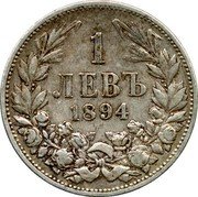 Bulgaria Lev Ferdinand I 1894 KБ KM# 16 1 ЛЕВЪ 1894 coin reverse Bulgaria Lev Ferdinand I 1894 KБ KM# 16 1 ЛЕВЪ 1894 coin reverse