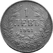 Bulgaria Lev Boris III 1941 KM# 37a 1 ЛЕВЪ 1941 coin reverse Bulgaria Lev Boris III 1941 KM# 37a 1 ЛЕВЪ 1941 coin reverse