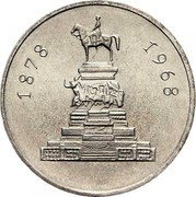Bulgaria Lev 90th Annivsary liberation from Ottoman control 1969 KM# 76 1878 1968 coin reverse Bulgaria Lev 90th Annivsary liberation from Ottoman control 1969 KM# 76 1878 1968 coin reverse