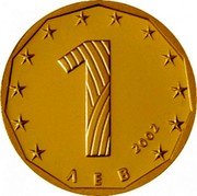 Bulgaria 1 Lev St. Ivan of Rila 2002 Proof KM# 257 1 2002 ЛЕВ coin reverse Bulgaria 1 Lev St. Ivan of Rila 2002 Proof KM# 257 1 2002 ЛЕВ coin reverse