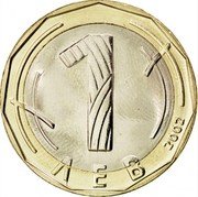 Bulgaria 1 Lev St. Ivan of Rila 2002 Proof KM# 254 1 ΛЕВ 2002 coin reverse Bulgaria 1 Lev St. Ivan of Rila 2002 Proof KM# 254 1 ΛЕВ 2002 coin reverse
