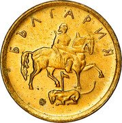Bulgaria Stotinka Madara Horseman 2000 KM# 237a БЪЛГАРИЯ coin obverse Bulgaria Stotinka Madara Horseman 2000 KM# 237a БЪЛГАРИЯ coin obverse