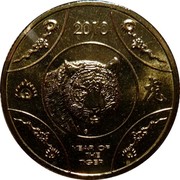 Australia 1 Dollar Year of the Tiger 2010 KM# 1659 2010 YEAR OF THE TIGER coin reverse Australia 1 Dollar Year of the Tiger 2010 KM# 1659 2010 YEAR OF THE TIGER coin reverse