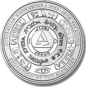 Australia 10 Dollars Evolution of the Alphabet 2003 KM# 686 AUSTRALIAN KOOKABURRA 2003 10 OZ. 999 SILVER EVOLUTION OF THE ALPHABET P AD coin reverse Australia 10 Dollars Evolution of the Alphabet 2003 KM# 686 AUSTRALIAN KOOKABURRA 2003 10 OZ. 999 SILVER EVOLUTION OF THE ALPHABET P AD coin reverse