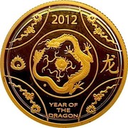Australia 10 Dollars Year of the Dragon 2012 Proof KM# 1681 2012 YEAR OF THE DRAGON coin reverse Australia 10 Dollars Year of the Dragon 2012 Proof KM# 1681 2012 YEAR OF THE DRAGON coin reverse