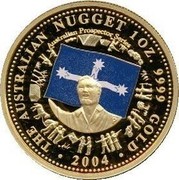 Australia 100 Dollars The Australian Nugget 2004 KM# 741 THE AUSTRALIAN NUGGET 1 OZ. 9999 GOLD 2004 AUSTRALIAN PROSPECTOR SERIES P coin reverse Australia 100 Dollars The Australian Nugget 2004 KM# 741 THE AUSTRALIAN NUGGET 1 OZ. 9999 GOLD 2004 AUSTRALIAN PROSPECTOR SERIES P coin reverse