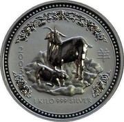 Australia 30 Dollars Lunar Goats 2003 KM# 681 2003 1 KILO 999 SILVER coin reverse Australia 30 Dollars Lunar Goats 2003 KM# 681 2003 1 KILO 999 SILVER coin reverse