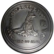 Australia 300 Dollars Year of the Dog 2006 KM# 1006 2006 10 KILO 999 SILVER coin reverse Australia 300 Dollars Year of the Dog 2006 KM# 1006 2006 10 KILO 999 SILVER coin reverse
