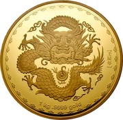 Australia 3000 Dollars Lunar Dragon 2012 KM# 1678a 1 KG .9999 GOLD coin reverse Australia 3000 Dollars Lunar Dragon 2012 KM# 1678a 1 KG .9999 GOLD coin reverse