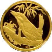 Australia 5 Dollars Kookaburra on branch left 2009 Proof KM# 1299 P20 coin reverse Australia 5 Dollars Kookaburra on branch left 2009 Proof KM# 1299 P20 coin reverse