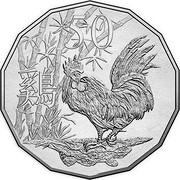 Australia 50 Cents Tetra-Decagon Year of The Rooster 2017  50 coin reverse Australia 50 Cents Tetra-Decagon Year of The Rooster 2017  50 coin reverse