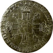 France 1/4 ECU Louis XIV 1704 B KM# 352.2 SIT NOMEN DOMINI BENEDICTVM 1704 B coin reverse France 1/4 ECU Louis XIV 1704 B KM# 352.2 SIT NOMEN DOMINI BENEDICTVM 1704 B coin reverse