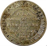France 20 Sols (1/6 ECU) Porcelain Factory 1792 KM# Tn43 A LA MANUFACTURE DE PORCELAINE RUE DE CRUSSOL A PARIS 1792 SEULEMENT POUR FACILITER LA PAYE DE MES OUVRIERS coin reverse