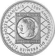 France 10 Francs 125th Anniversary of the Universal Postal Union (1999) A Proof KM# 1398 150E ANNIVERSAIRE DU PREMIER TIMBRE-POSTE FRANÇAIS coin reverse