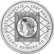 France Franc 150th Anniversary of the First French Stamp 1999 KM# 1214 150E ANNIVERSAIRE DU PREMIER TIMBRE-POSTE FRANÇAIS .REPUB.FRANC. .20.C.POSTES.20.C. coin reverse