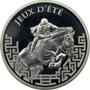 France 1-1/2 Euro XXIX Summer Olympics in Beijing. Equestrian 2007 Proof KM# 1477 JEUX D'ÉTÉ coin reverse France 1-1/2 Euro XXIX Summer Olympics in Beijing. Equestrian 2007 Proof KM# 1477 JEUX D'ÉTÉ coin reverse