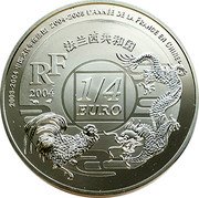France 1/4 Euro Year of China in France 2004 KM# 2017 RF 2004 法兰四共和国 2003-2004 中国文化年在法国 2004-2005 L'ANNÉE DE LA FRANCE EN CHINE 1/4 EURO coin obverse France 1/4 Euro Year of China in France 2004 KM# 2017 RF 2004 法兰四共和国 2003-2004 中国文化年在法国 2004-2005 L'ANNÉE DE LA FRANCE EN CHINE 1/4 EURO coin obverse