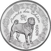 France 1/4 Euro Year of the dog 2006 KM# 1415 ANNÉE DU CHIEN 狗 2 0 0 6 coin reverse France 1/4 Euro Year of the dog 2006 KM# 1415 ANNÉE DU CHIEN 狗 2 0 0 6 coin reverse