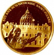 France 10 Euro 500th Anniversary of Saint Peter's Basilica 2006 Proof KM# 2045 500 ANS DE LA BASILIQUE SAINT-PIERRE coin reverse