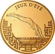 France 10 Euro XXIX Summer Olympics in Beijing. Swimming 2008 Proof KM# 1544 JEUX D'ÉTÉ coin reverse France 10 Euro XXIX Summer Olympics in Beijing. Swimming 2008 Proof KM# 1544 JEUX D'ÉTÉ coin reverse