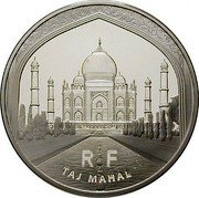 France 10 Euro Taj Mahal 2010 Proof KM# 1700 RF TAJ MAHAL coin obverse France 10 Euro Taj Mahal 2010 Proof KM# 1700 RF TAJ MAHAL coin obverse