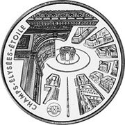 France 10 Francs Arch of Triumph 2001 Proof KM# 1270 CHAMPS-ÉLYSÉES-ÉTOILE 2001 coin reverse France 10 Francs Arch of Triumph 2001 Proof KM# 1270 CHAMPS-ÉLYSÉES-ÉTOILE 2001 coin reverse
