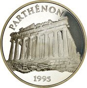 France 100 Francs-15 ECUS The Parthenon in Athens 1995 Proof KM# 1114 PARTHÉNON 1995 coin reverse France 100 Francs-15 ECUS The Parthenon in Athens 1995 Proof KM# 1114 PARTHÉNON 1995 coin reverse