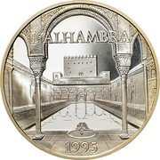 France 100 Francs-15 ECUS Alhambra in Spain 1995 Proof KM# 1112 L'ALHAMBRA 1995 coin reverse France 100 Francs-15 ECUS Alhambra in Spain 1995 Proof KM# 1112 L'ALHAMBRA 1995 coin reverse