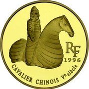France 100 Francs-15 Euro Chinese Horseman 1996 Proof KM# 1159 CAVALIER CHINOIS VE SIÉCLE RF 1996 coin obverse