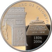 France 20 Euro Arc de Triomphe 2006 Proof KM# 2052 ARC DE TRIOMPHE ICI REPOSE UN SOLDAT FRANÇAIS MORT POUR LA PATRIE 1914 - 1918 1806 2006 coin reverse