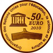 France 50 Euro Taj Mahal 2010 Proof KM# 1699 ORGANISATION DES NATIONS UNIES POUR L’ÉDUCATION, LA SCIENCE ET LA CULTURE 50 EURO 2010 coin reverse France 50 Euro Taj Mahal 2010 Proof KM# 1699 ORGANISATION DES NATIONS UNIES POUR L’ÉDUCATION, LA SCIENCE ET LA CULTURE 50 EURO 2010 coin reverse