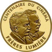France 500 Francs Lumiere Brothers 1994 Proof KM# 1074 CENTENAIRE DU CINÉMA FRERES LUMIERE coin reverse France 500 Francs Lumiere Brothers 1994 Proof KM# 1074 CENTENAIRE DU CINÉMA FRERES LUMIERE coin reverse