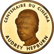 France 500 Francs Audrey Hepburn 1994 Proof KM# 1098 CENTENAIRE DU CINÉMA AUDREY HEPBURN coin reverse France 500 Francs Audrey Hepburn 1994 Proof KM# 1098 CENTENAIRE DU CINÉMA AUDREY HEPBURN coin reverse
