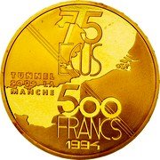 France 500 Francs-75 ECUS Channel Tunnel. La Manche 1994 Proof KM# 1061 75 ECUS TUNNEL SOUS LA MANCHE 500 FRANCS 1994 coin reverse France 500 Francs-75 ECUS Channel Tunnel. La Manche 1994 Proof KM# 1061 75 ECUS TUNNEL SOUS LA MANCHE 500 FRANCS 1994 coin reverse