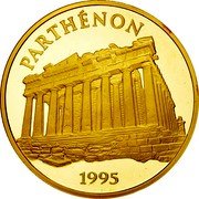 France 500 Francs-75 ECUS The Parthenon. Athens 1995 Proof KM# 1115 PARTHENON 1995 coin reverse France 500 Francs-75 ECUS The Parthenon. Athens 1995 Proof KM# 1115 PARTHENON 1995 coin reverse
