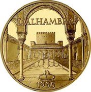 France 500 Francs 75 ECUS The Alhambra. Granada 1995 Proof KM# 1113 L'ALHAMBRA 1995 coin reverse France 500 Francs 75 ECUS The Alhambra. Granada 1995 Proof KM# 1113 L'ALHAMBRA 1995 coin reverse