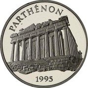 France 500 Francs-75 ECUS The Parthenon. Athens 1995 Proof KM# 1115a PARTHENON 1995 coin reverse