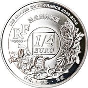 France 1/4 Euro Shanghai 2005  LES ANNÉES CHINE-FRANCE 2003-2005 RF 2005 1/4 EURO coin obverse