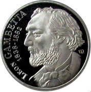 France 10 Francs Piedfort 1982 KM# P750 ER LÉON GAMBETTA 1838-1882 coin reverse France 10 Francs Piedfort 1982 KM# P750 ER LÉON GAMBETTA 1838-1882 coin reverse