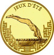 France 100 Euro XXIX Summer Olympics in Beijing. Swimming 2008 Proof KM# 1545 JEUX D'ÉTÉ coin reverse France 100 Euro XXIX Summer Olympics in Beijing. Swimming 2008 Proof KM# 1545 JEUX D'ÉTÉ coin reverse