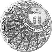 France 20 Euro Year of the Dog 2018  High Relief - Proof KM# 2507 RF 20 EURO CALENDRIER CHINOIS 2018 2019 2020 2021 2022 2023 2024 2025 2026 2027 2028 2029 coin obverse