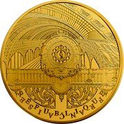 France 50 Euro Museum d'Orsay and Petit Palais 2016 Proof KM# 2334 REPUBLIQUE FRANCAISE coin obverse France 50 Euro Museum d'Orsay and Petit Palais 2016 Proof KM# 2334 REPUBLIQUE FRANCAISE coin obverse