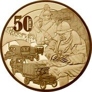 France 50 Euro Battle of Verdun 2016 Proof KM# 2340 50 EURO coin reverse France 50 Euro Battle of Verdun 2016 Proof KM# 2340 50 EURO coin reverse