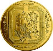 France 50 Euro (Boucheron) KM# 2518 50 EURO 2018 coin reverse France 50 Euro (Boucheron) KM# 2518 50 EURO 2018 coin reverse