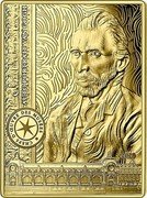 France 50 Euro Self-Portrait of Vincent van Gogh 2020 Proof KM# 2910 AUTO PORTRAIT VAN GOGH CHEFS D'ŒVRE DES MUSÉES 2020 coin reverse France 50 Euro Self-Portrait of Vincent van Gogh 2020 Proof KM# 2910 AUTO PORTRAIT VAN GOGH CHEFS D'ŒVRE DES MUSÉES 2020 coin reverse